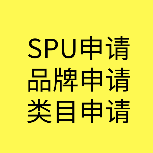 石渠类目新增